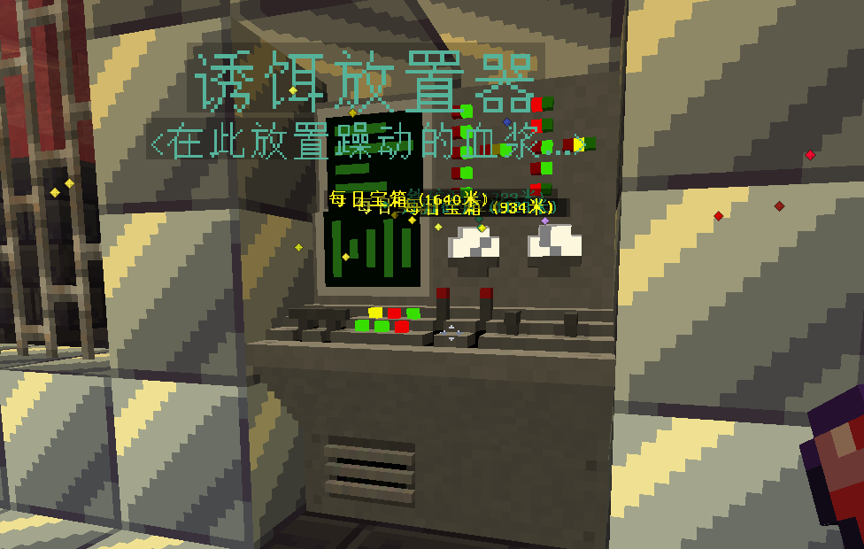狂人症03 - 图3