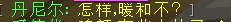 神之手盗宝团 - 图17
