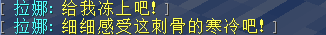 威廉-拉娜(团本) - 图15