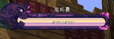 鬼兵勇 - 图1