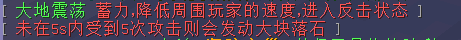 石头人 - 图3