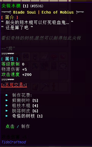 树人系列 - 图8