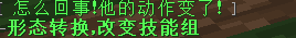 疫病怪形 - 图8