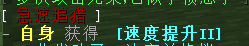 狂狼剑士 - 图4