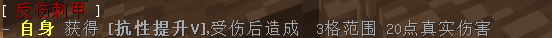 狂狼剑士 - 图3