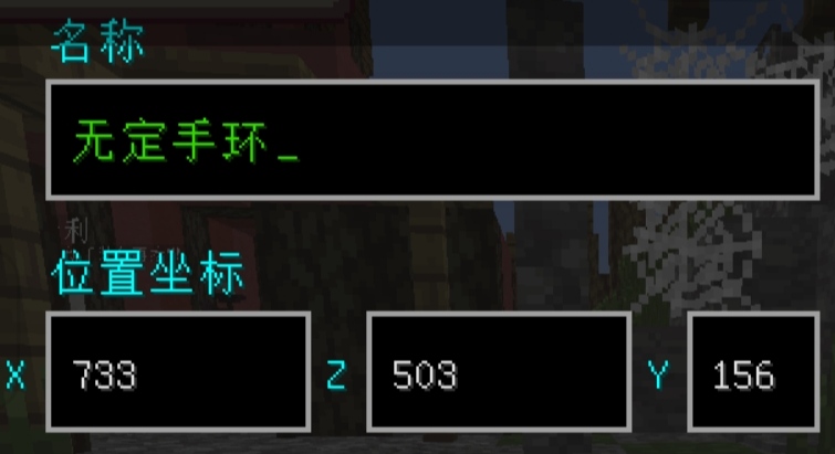四手环（勿扔，毕业装备合成材料） - 图3