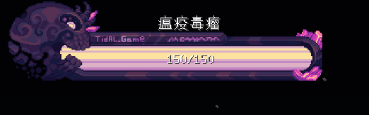 瘟疫毒瘤 - 图1