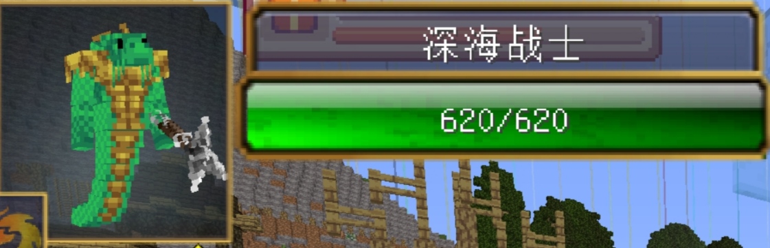深海战士 - 图1