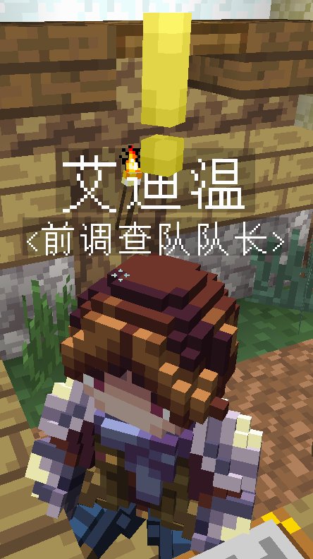 拉莱耶堡 - 图3