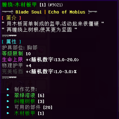 树人系列 - 图3