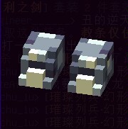 璀璨列兵·幻形 - 图5