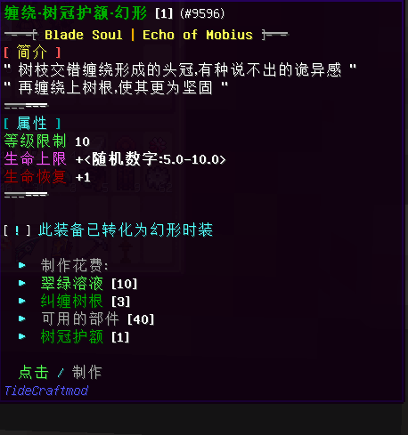 树人系列 - 图20