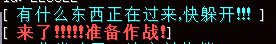 北国守护者-痕 - 图1