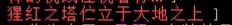伪造之神-诺曼 - 图12