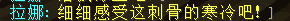 威廉-拉娜(团本) - 图17