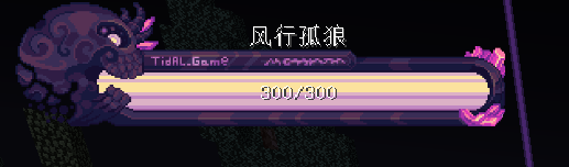 风行孤狼 - 图1