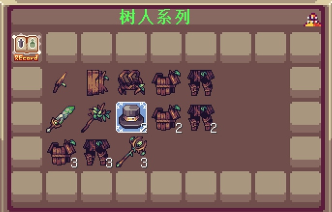 树人系列 - 图1