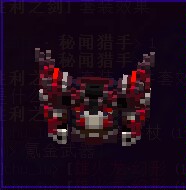 雄火龙·幻形 - 图3