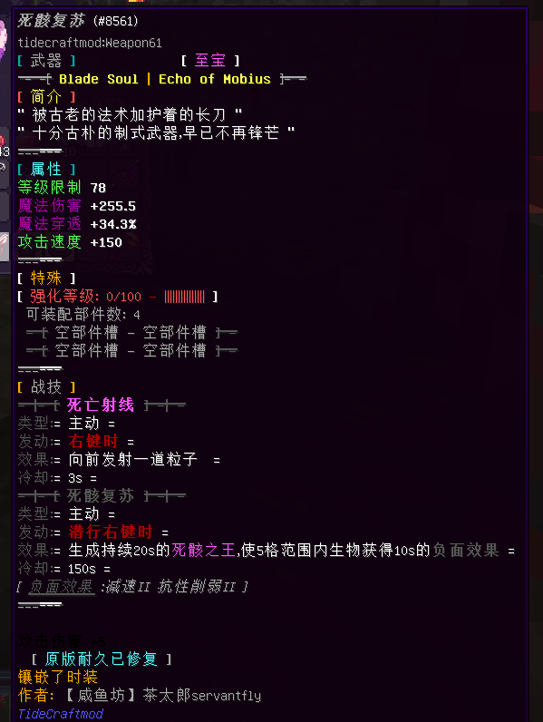 死骸复苏 - 图1