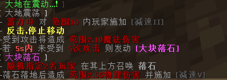 紫晶巨像 - 图3