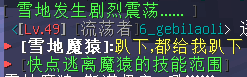 雪地魔猿-斯诺伊帝 - 图3