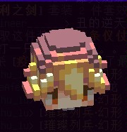 璀璨列兵·幻形 - 图2