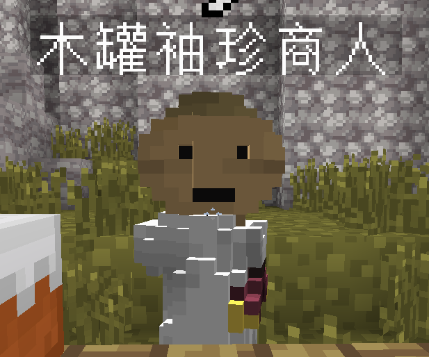 罐子集市 - 图7