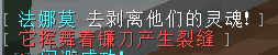 法娜莫 - 图2