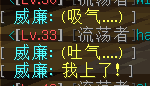 威廉-拉娜(团本) - 图3