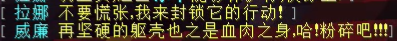 伪造之神-诺曼 - 图23
