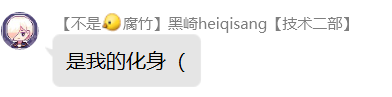 旅行者手杖(跑图必备） - 图28