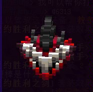 雄火龙·幻形 - 图2