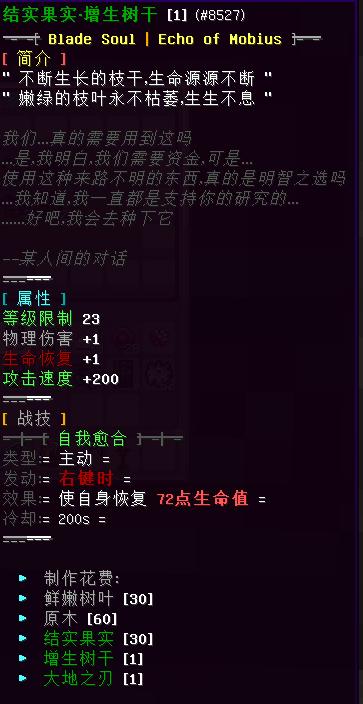 树人系列 - 图11