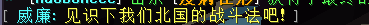 威廉-拉娜(团本) - 图7
