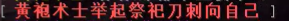 伪造之神-诺曼 - 图47