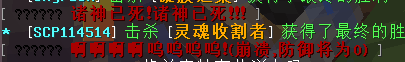 失信教条骑士 - 图6