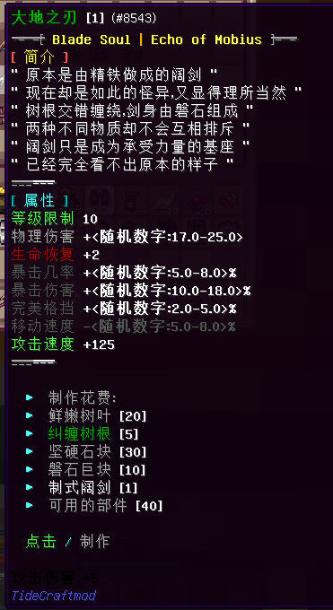 树人系列 - 图9