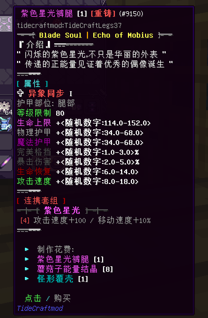 夏日祭装备 - 图6