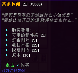 瘠薄营地 - 图5