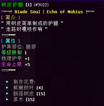 树人系列 - 图16