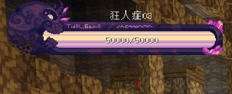 狂人症03 - 图1