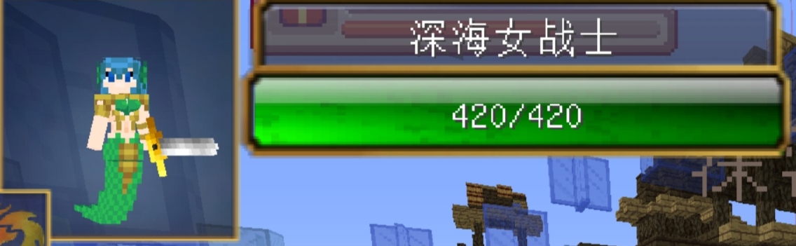 深海战士 - 图2