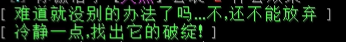 伪造之神-诺曼 - 图49