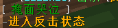 疫病怪形 - 图7