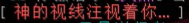 伪造之神-诺曼 - 图11