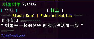 纠缠树根 - 图1