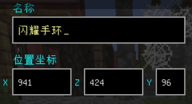 四手环（勿扔，毕业装备合成材料） - 图4