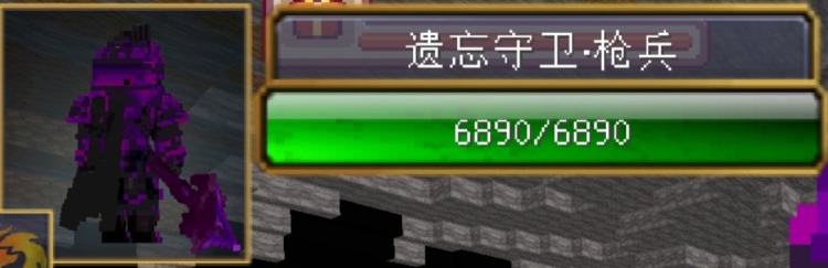 遗忘守卫 - 图6