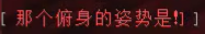 伪造之神-诺曼 - 图31