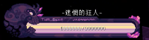 伪造之神-诺曼 - 图18